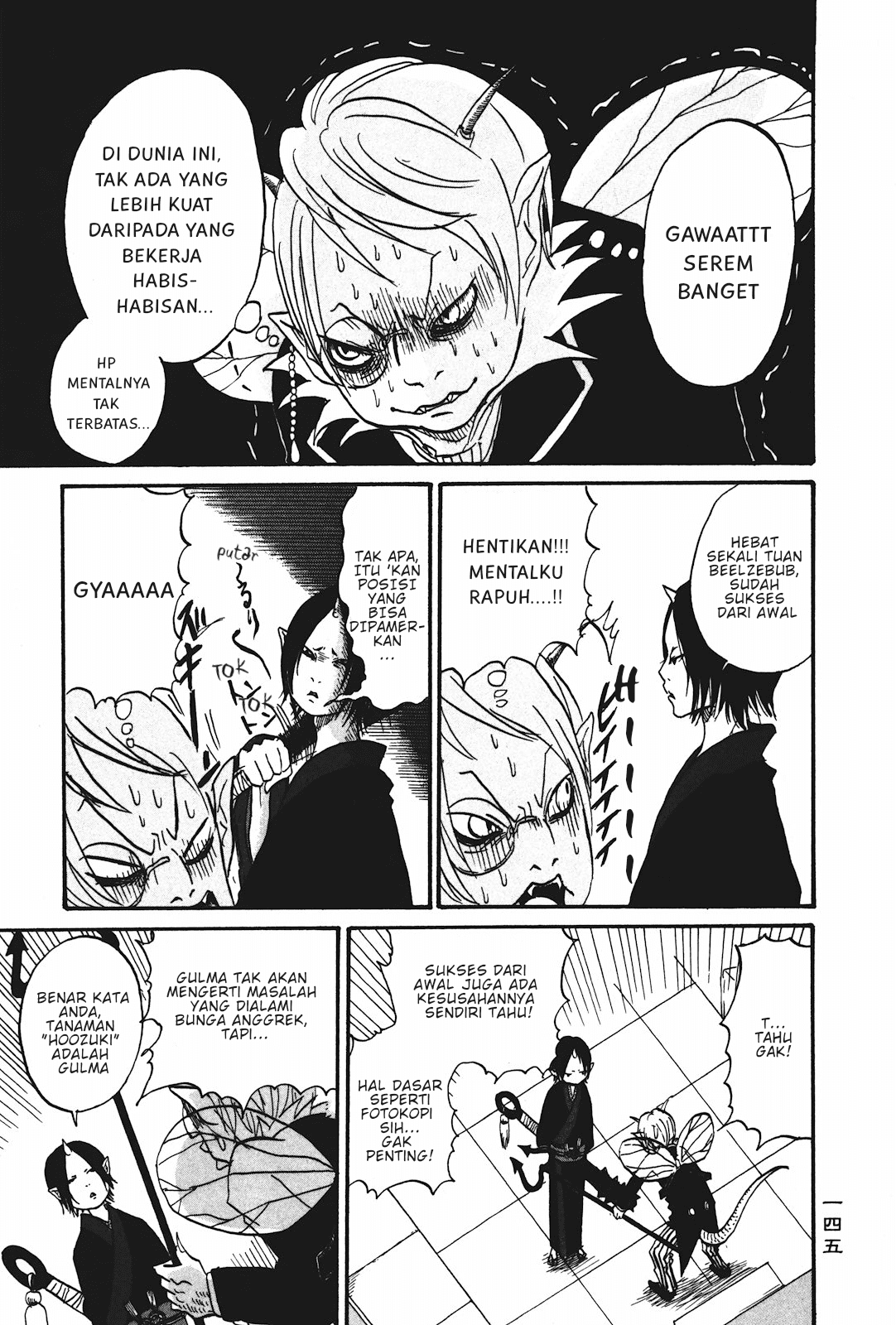 Hoozuki no Reitetsu Chapter 20.1 Gambar 8