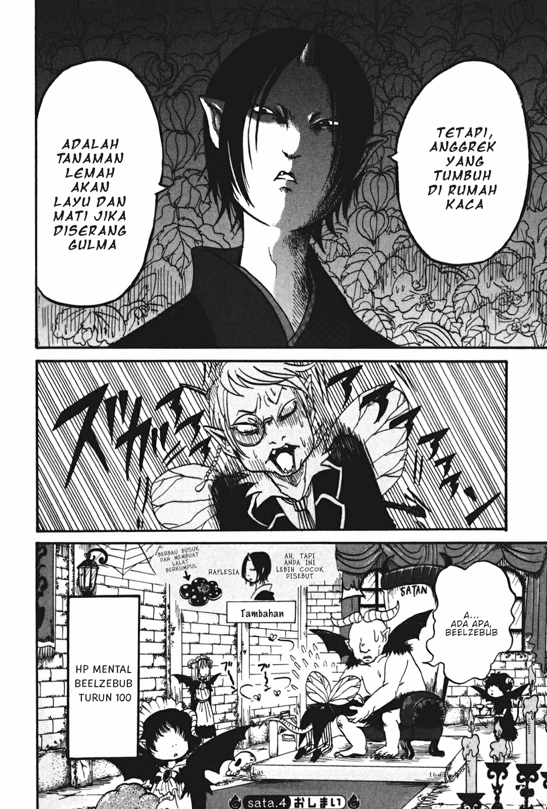 Hoozuki no Reitetsu Chapter 20.1 Gambar 9