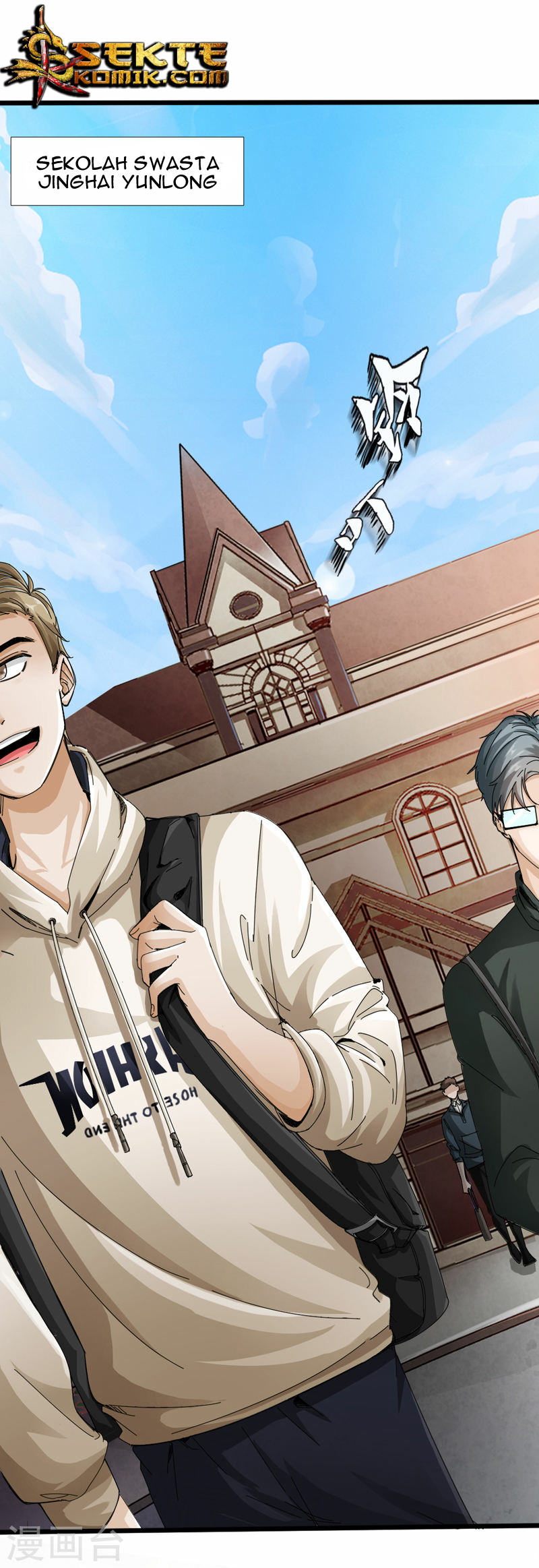 Hopeless Chapter 01.1 Gambar 2