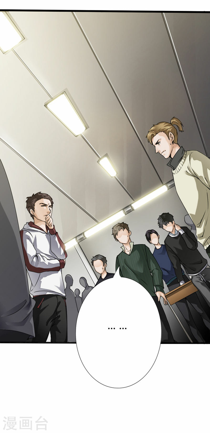 Hopeless Chapter 01.1 Gambar 11