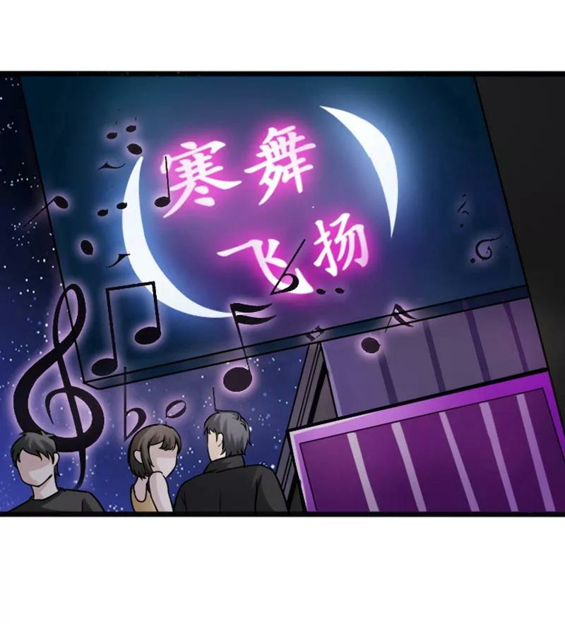 Hopeless Chapter 06 Gambar 30