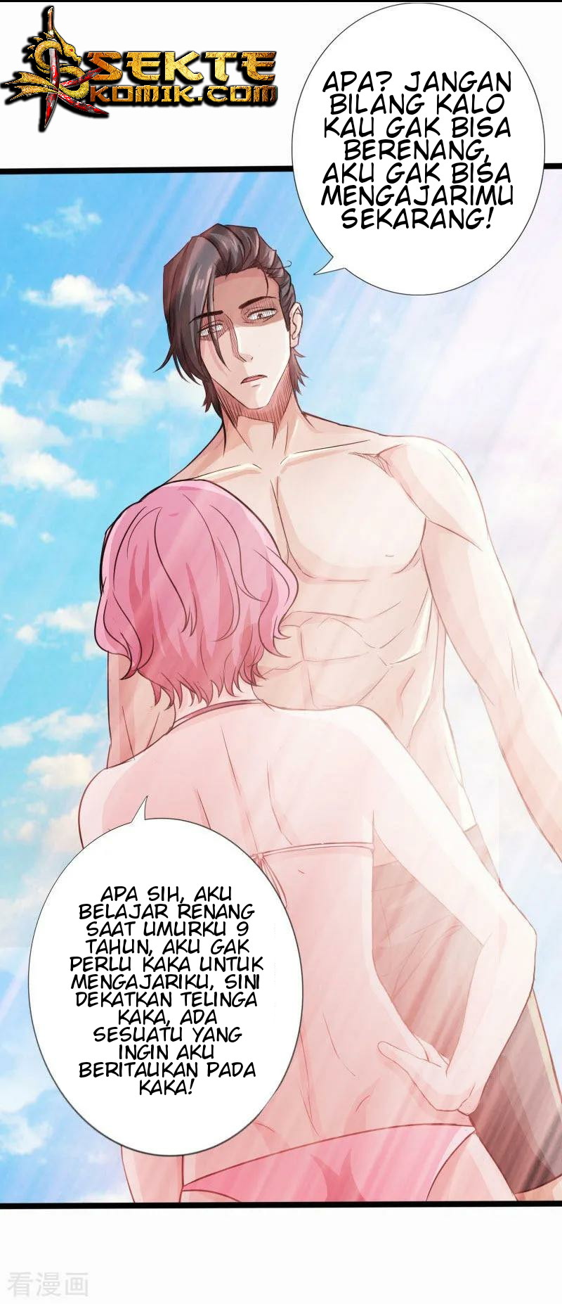 Hopeless Chapter 25 Gambar 13