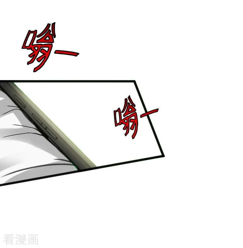 Hopeless Chapter 29 Gambar 19