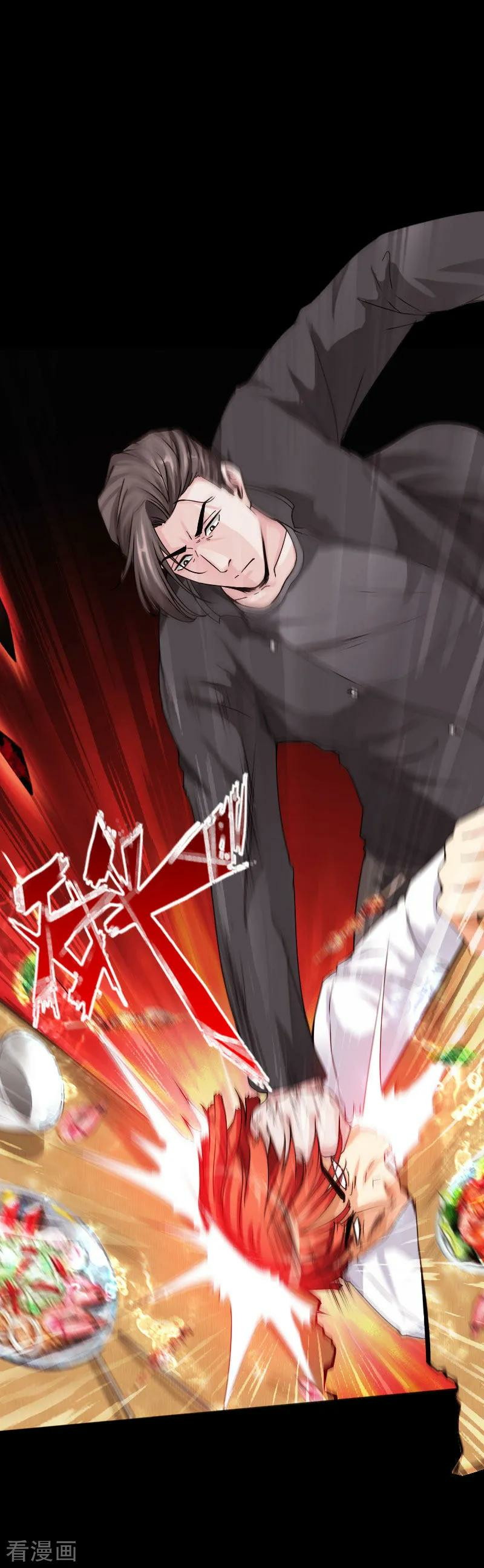 Hopeless Chapter 35 Gambar 17