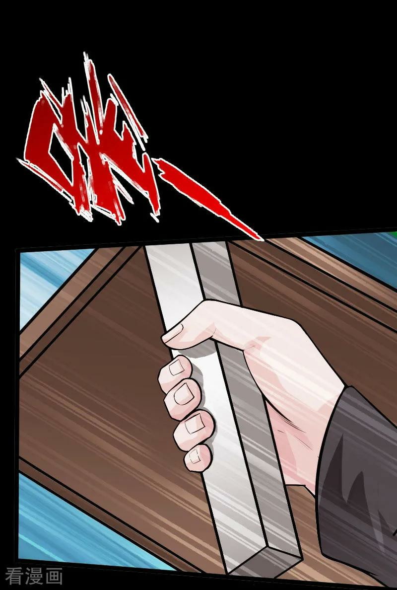 Hopeless Chapter 35 Gambar 20
