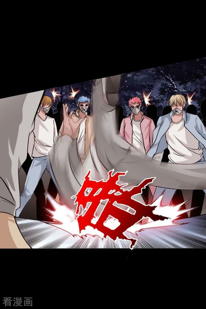 Hopeless Chapter 36 Gambar 27