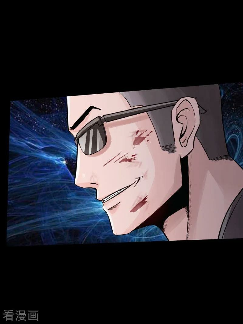 Hopeless Chapter 36 Gambar 30