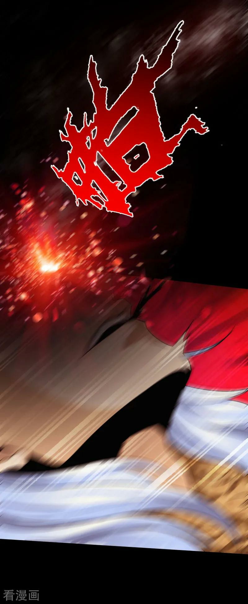 Hopeless Chapter 41 Gambar 18