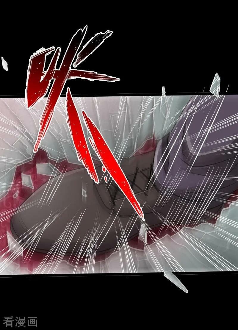 Hopeless Chapter 46 Gambar 33