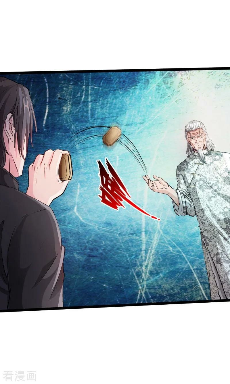 Hopeless Chapter 53 Gambar 5