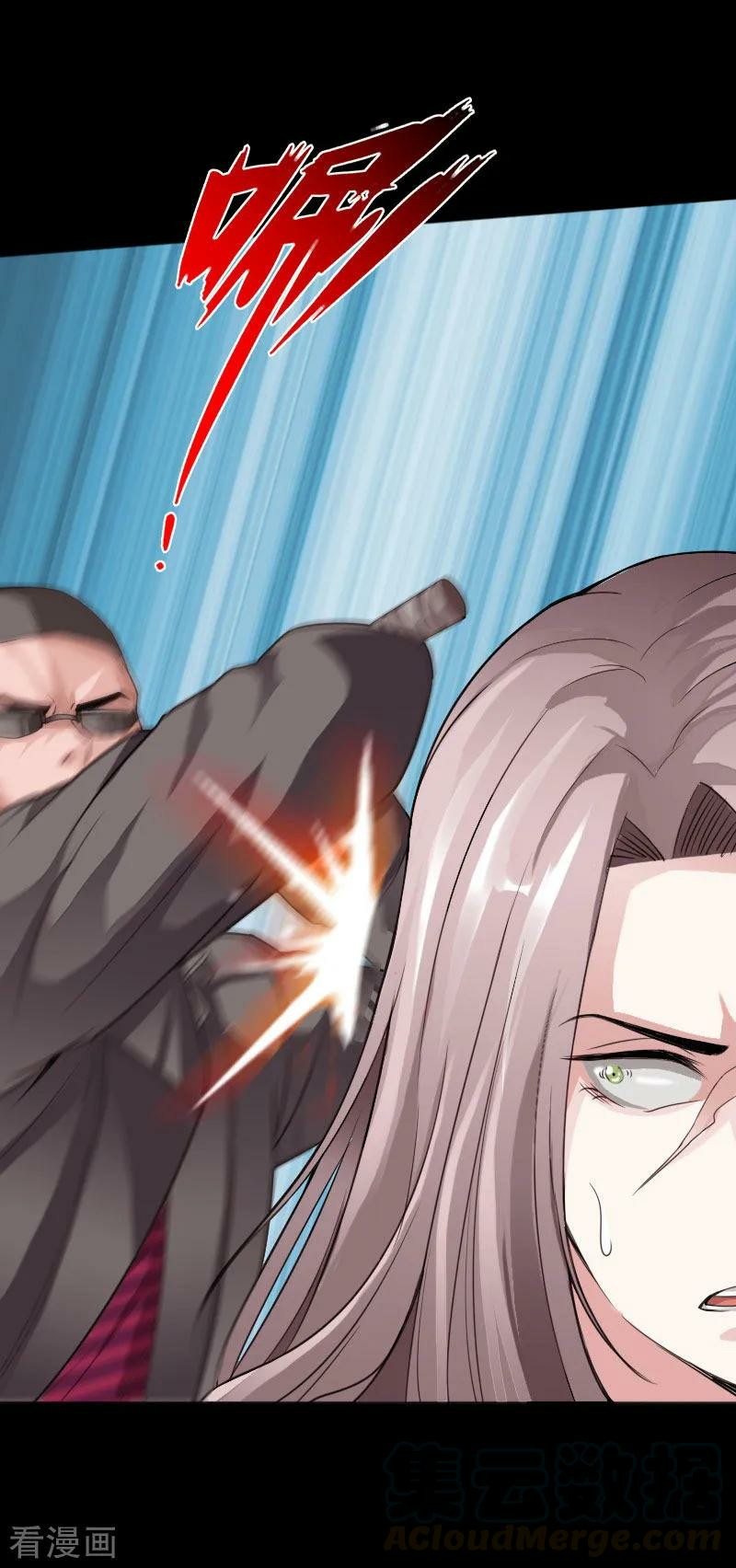 Hopeless Chapter 56 Gambar 11
