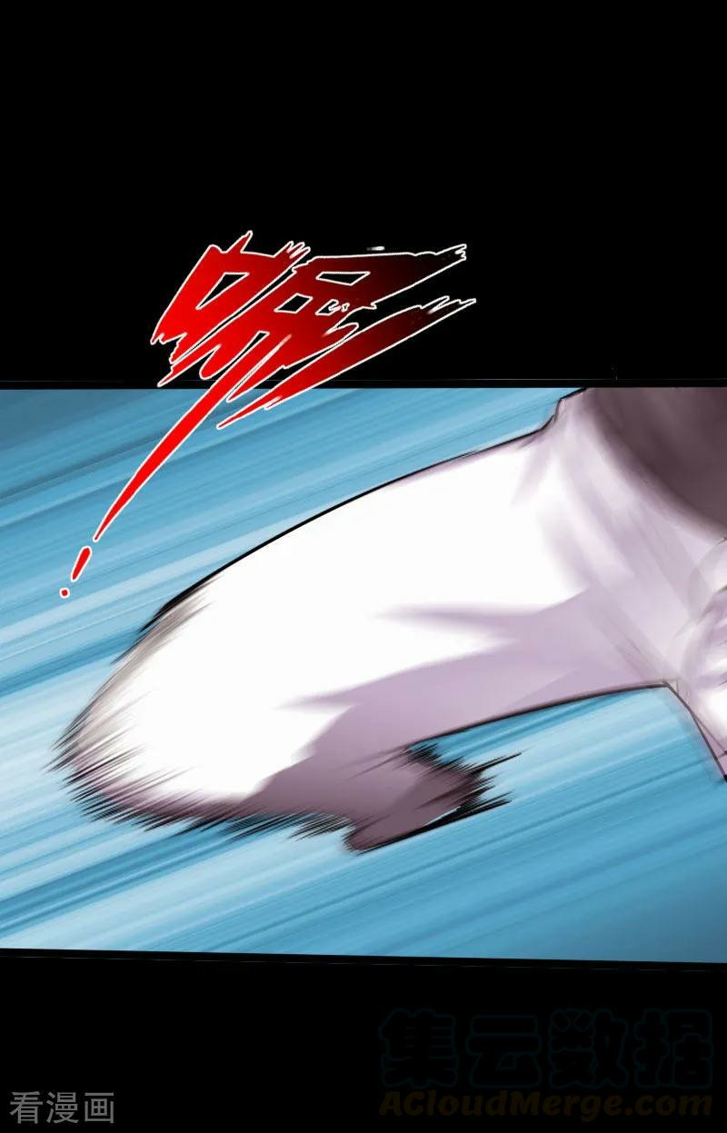Hopeless Chapter 56 Gambar 21