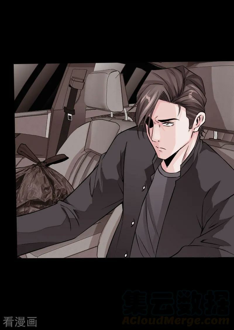 Hopeless Chapter 57 Gambar 22