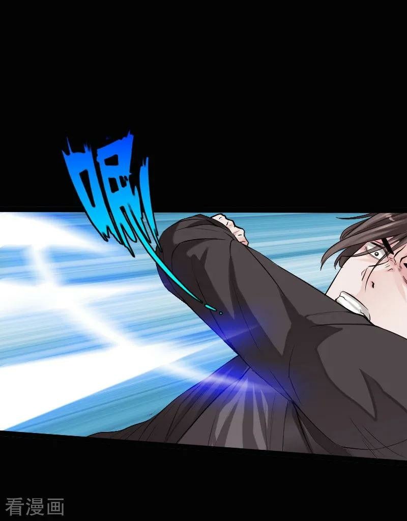 Hopeless Chapter 66 Gambar 17
