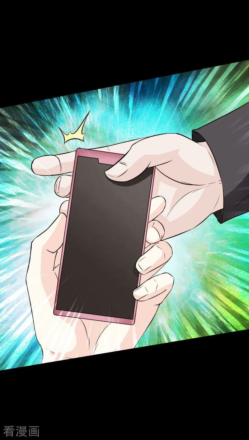 Hopeless Chapter 73 Gambar 20