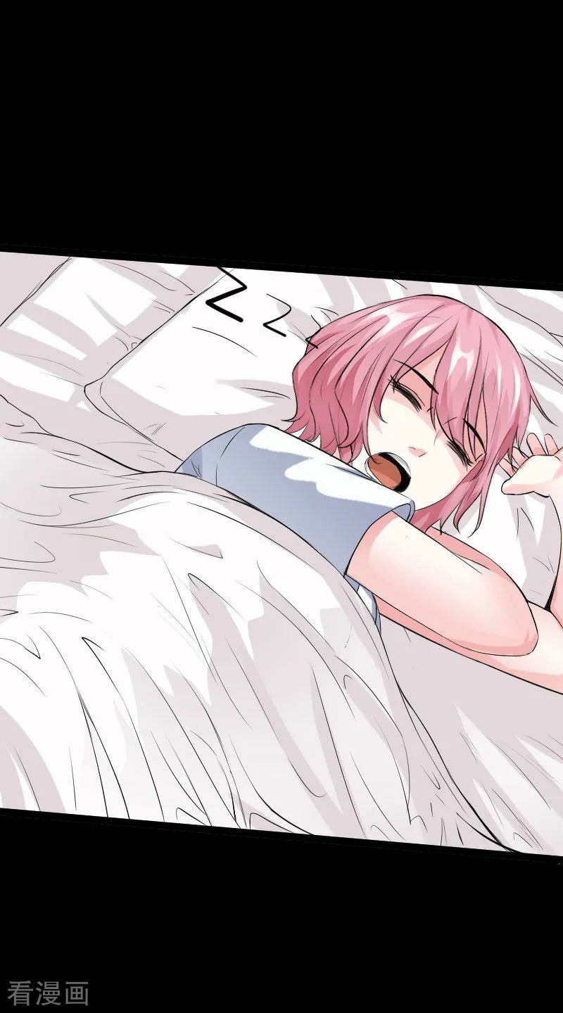 Hopeless Chapter 73 Gambar 27