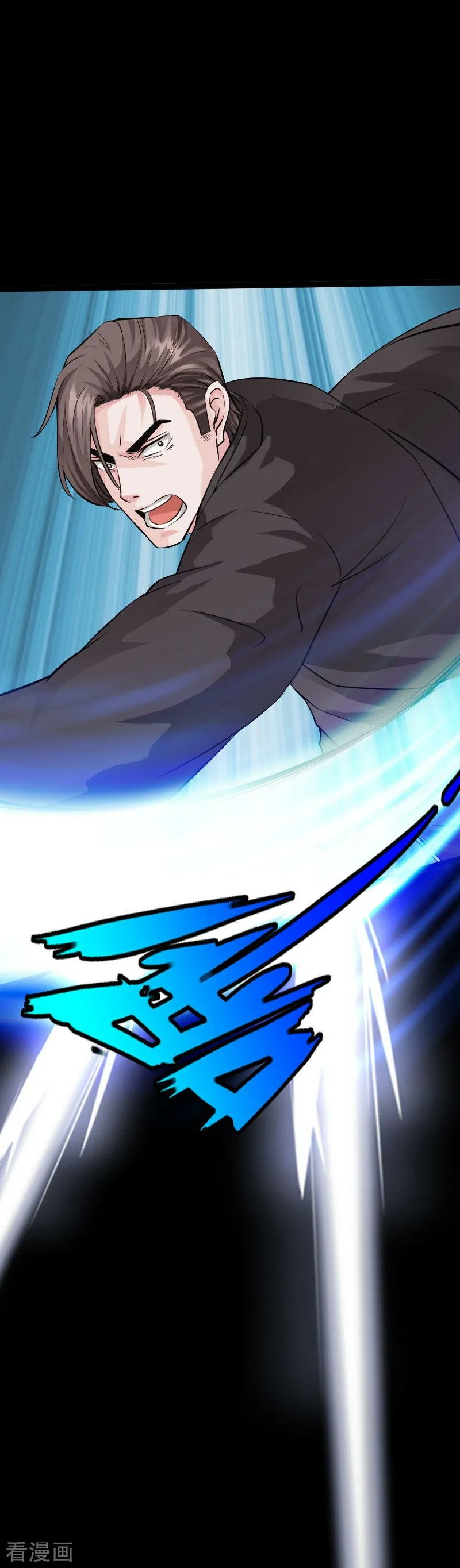 Hopeless Chapter 76 Gambar 9