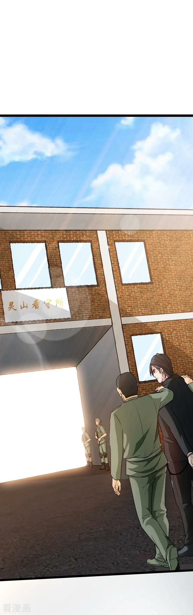 Hopeless Chapter 82 Gambar 17