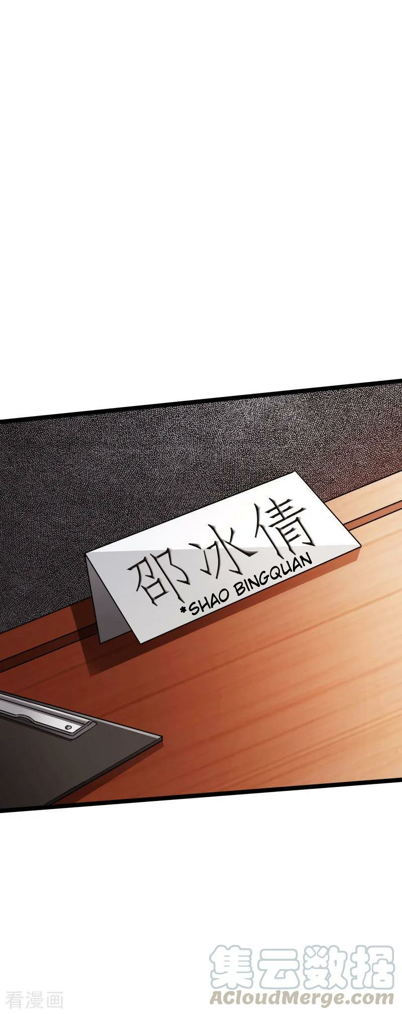 Hopeless Chapter 84 Gambar 18
