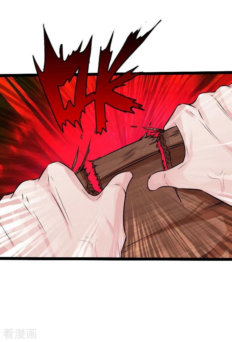 Hopeless Chapter 85 Gambar 17