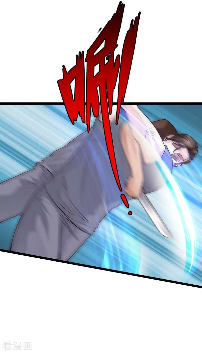 Hopeless Chapter 86 Gambar 27
