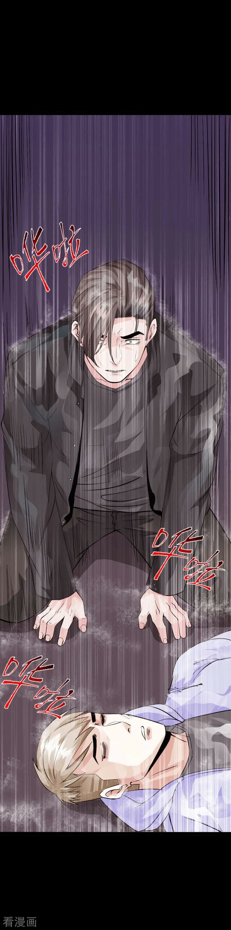 Hopeless Chapter 92 Gambar 20