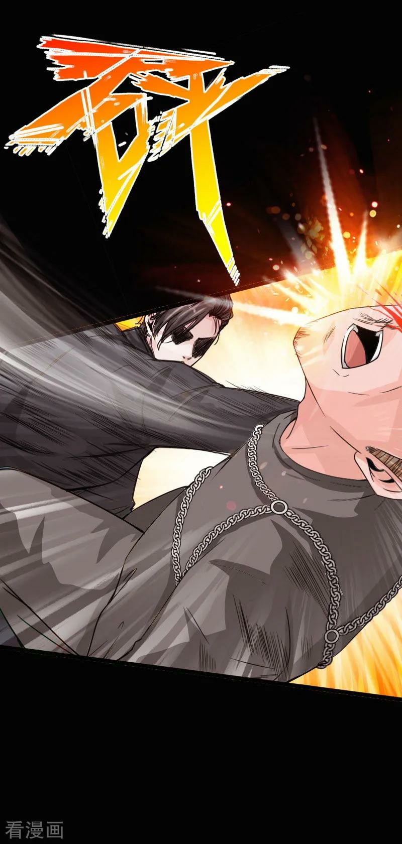 Hopeless Chapter 96 Gambar 19