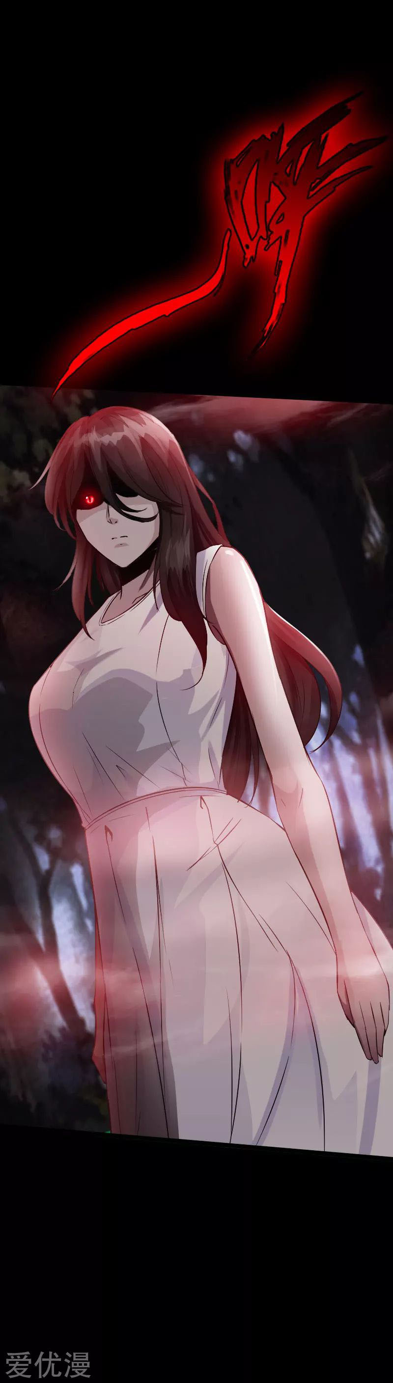 Hopeless Chapter 107 Gambar 8