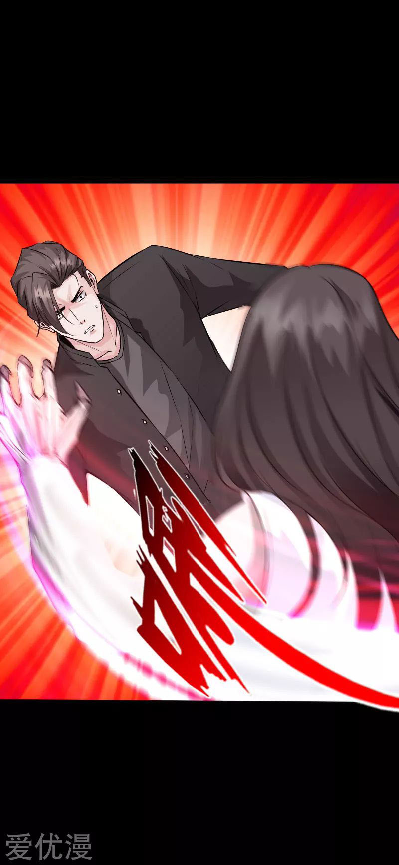 Hopeless Chapter 107 Gambar 24