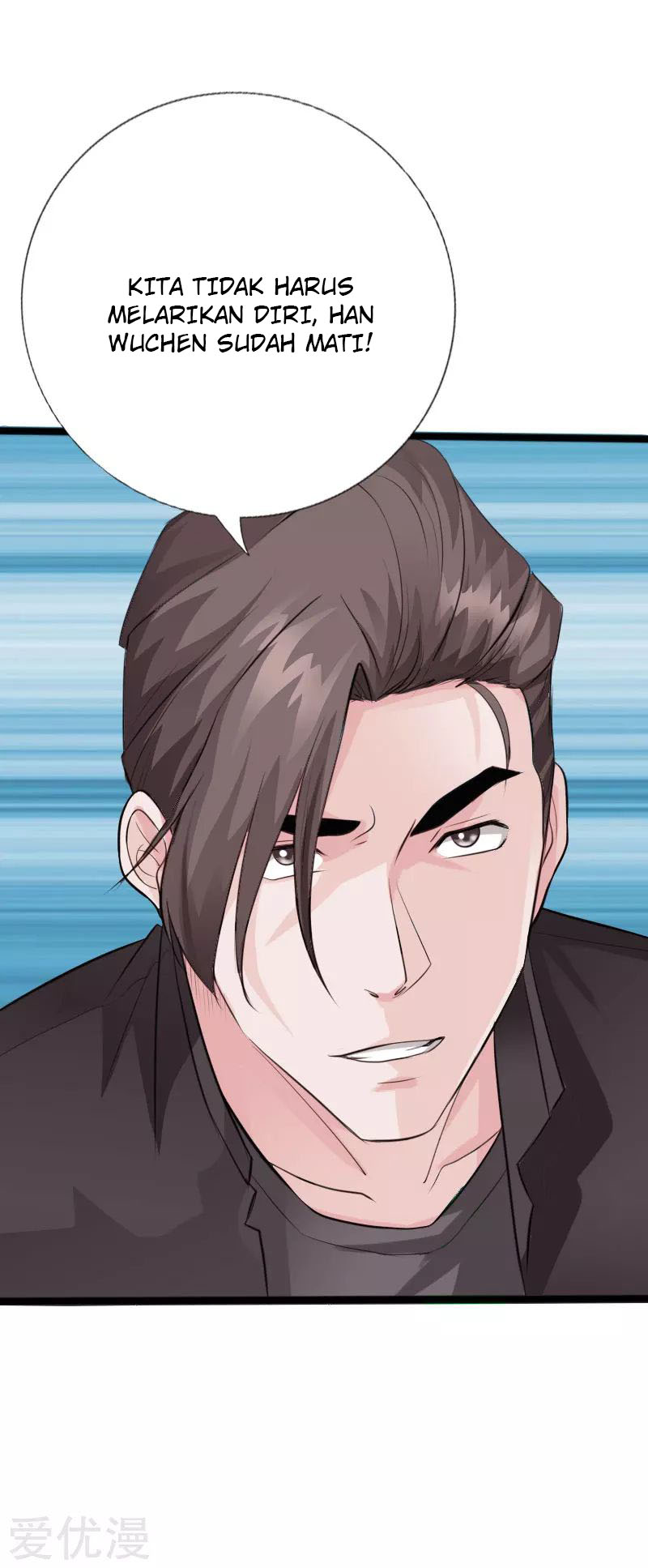 Hopeless Chapter 112 Gambar 6