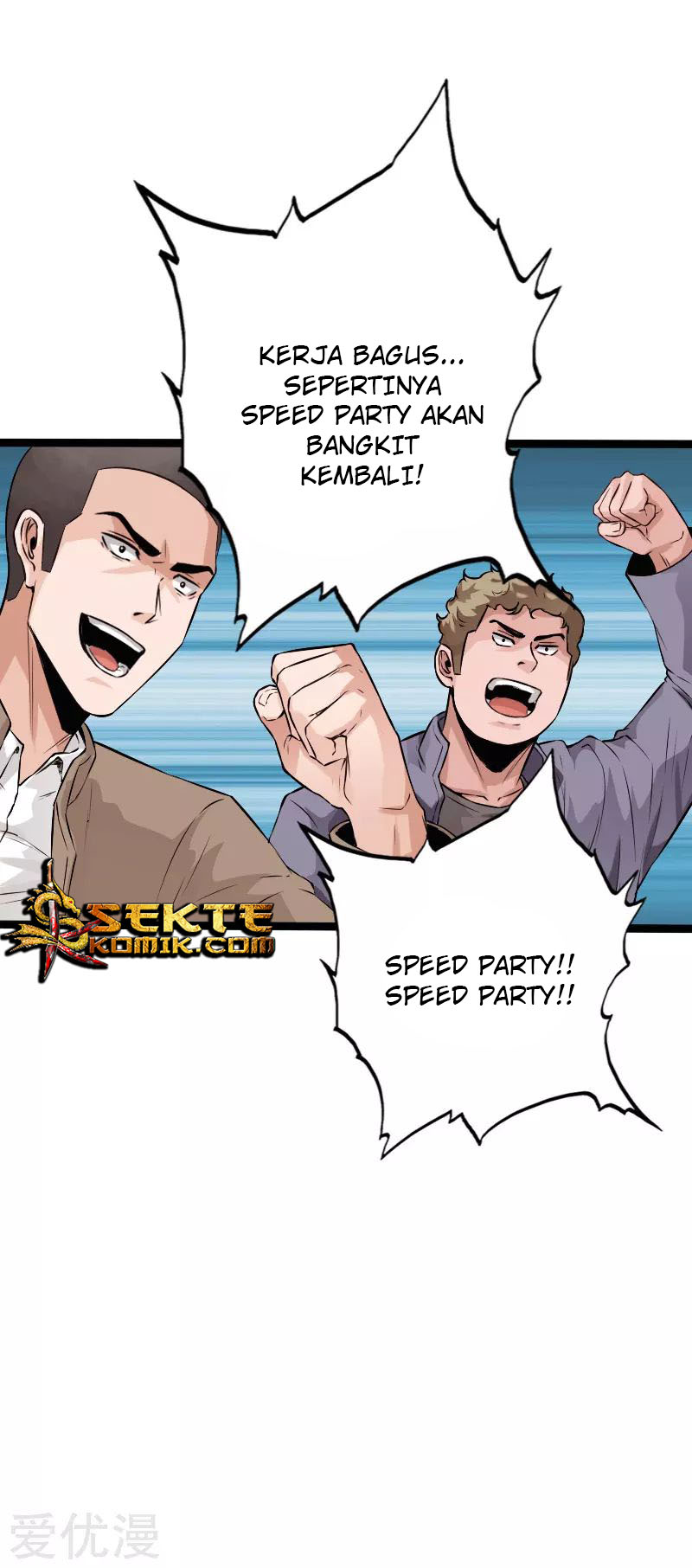 Hopeless Chapter 112 Gambar 13