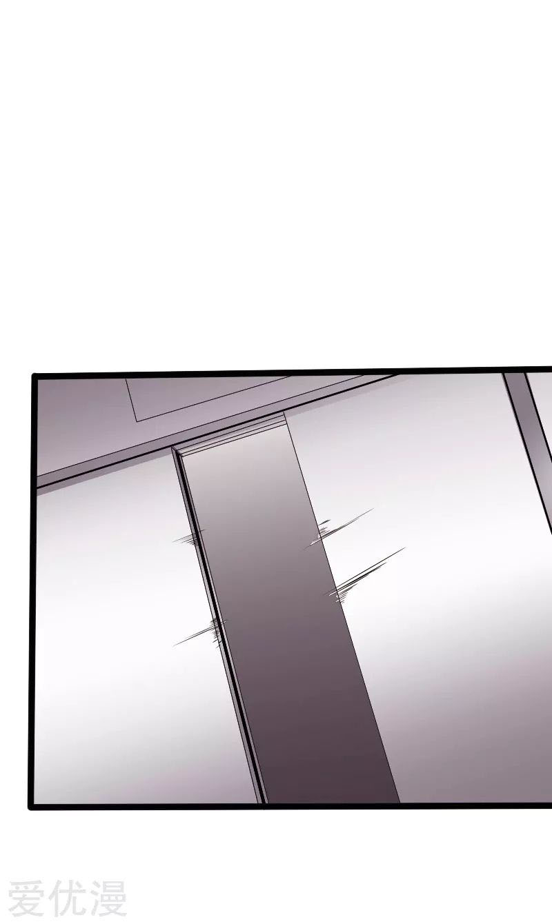 Hopeless Chapter 112 Gambar 14