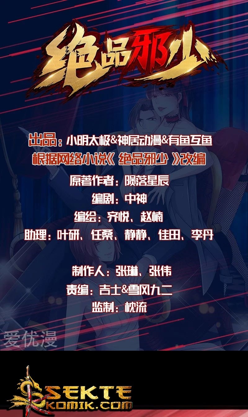 Hopeless Chapter 138 Gambar 2