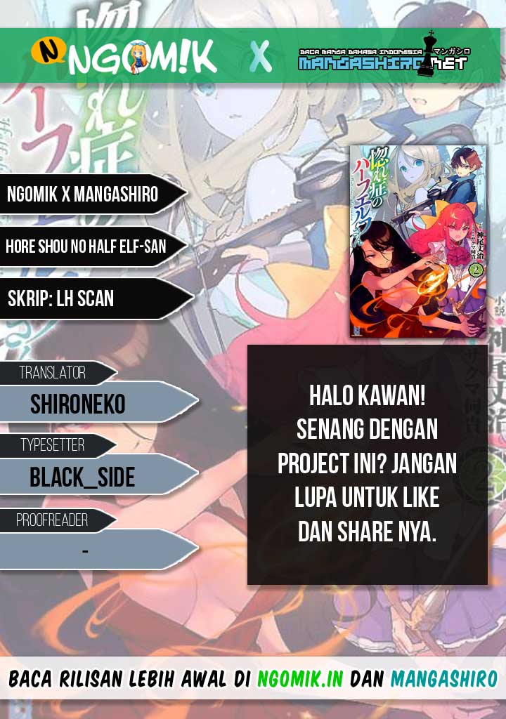Hore Shou No Half Elf-San Chapter 01 Gambar 1