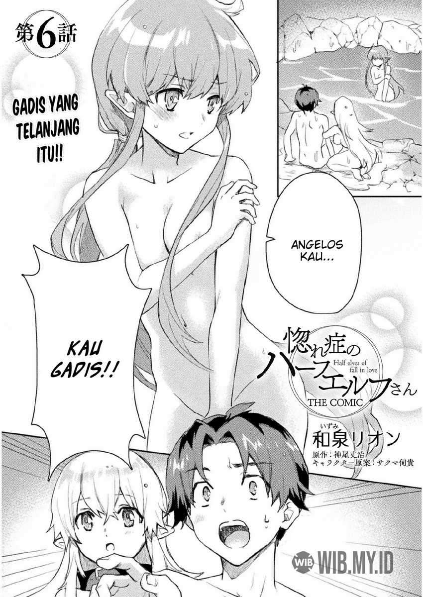 Hore Shou No Half Elf-San Chapter 06 Gambar 2