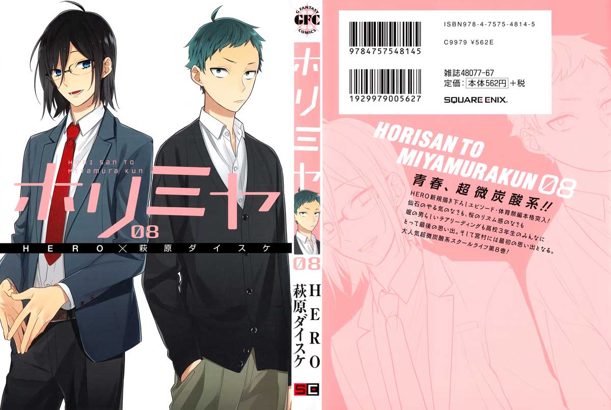 Horimiya Chapter 70.9 Gambar 2