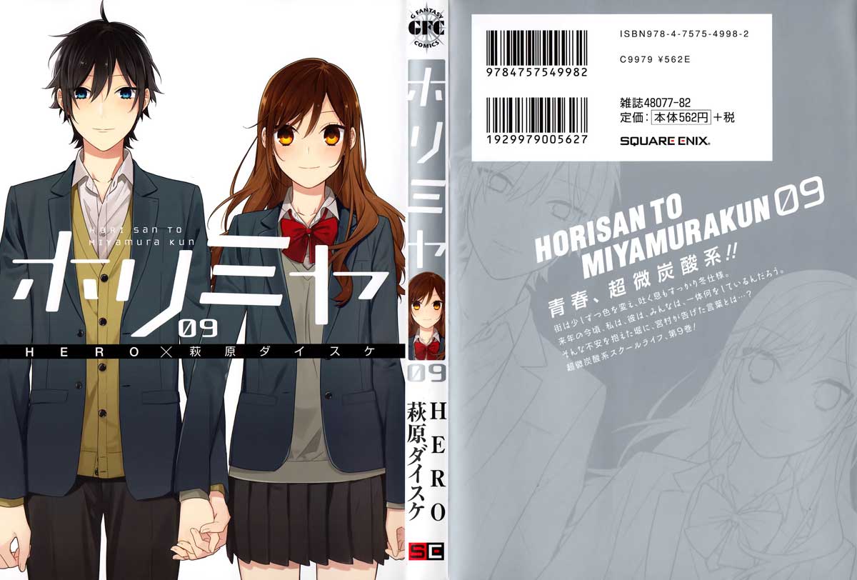 Horimiya Chapter 70.9 Gambar 17