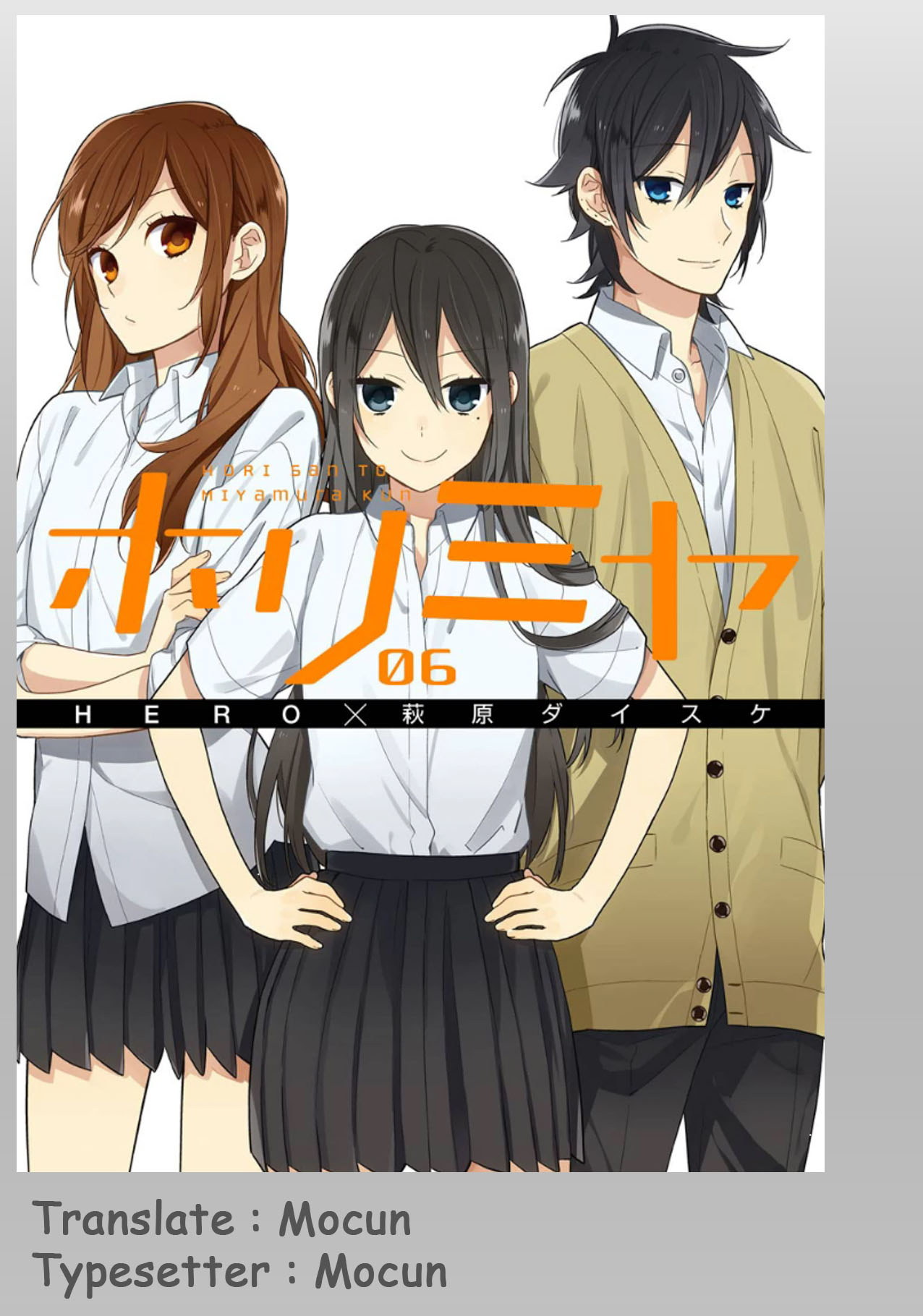 Horimiya Chapter 105 Gambar 1