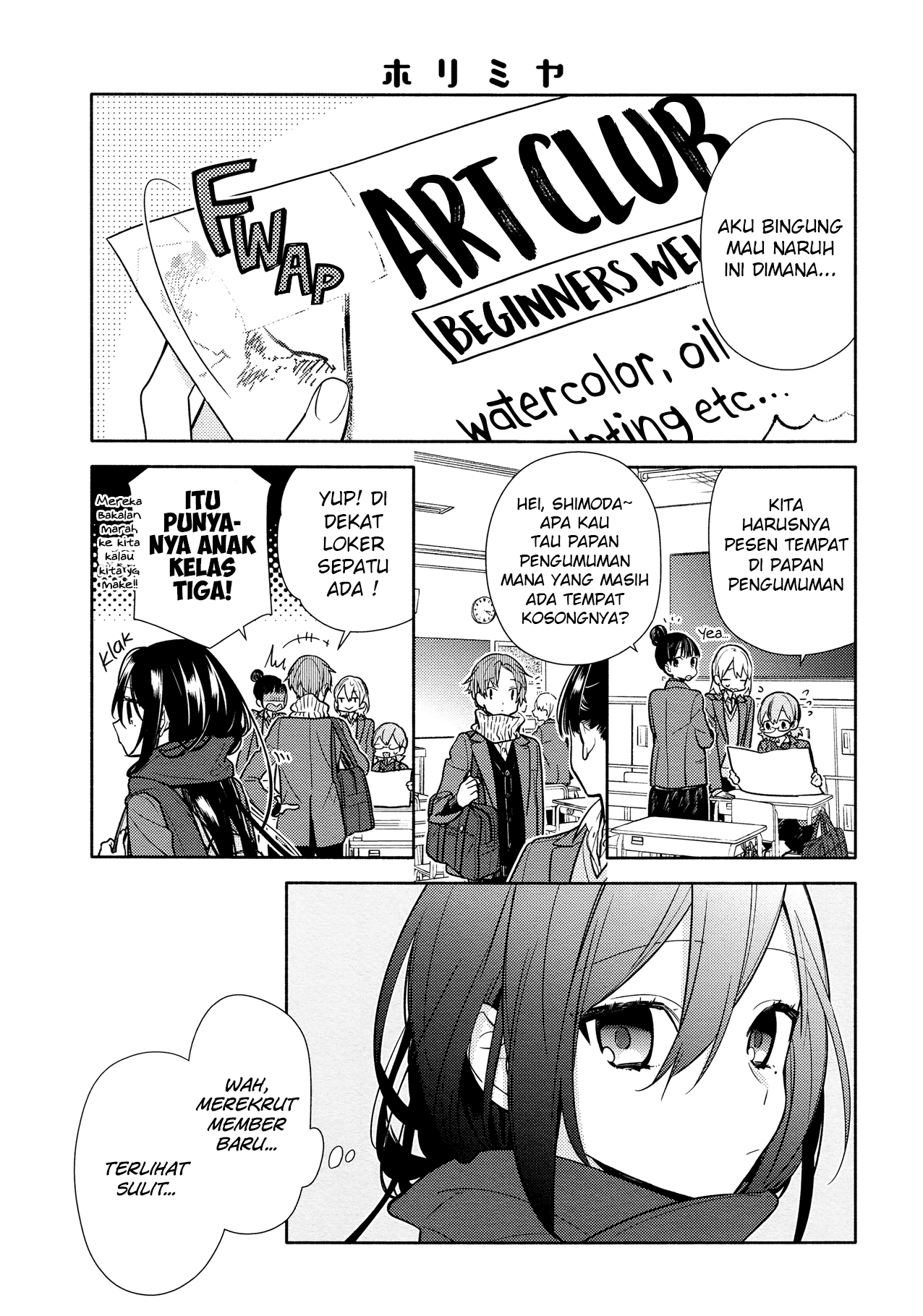 Horimiya Chapter 105 Gambar 2