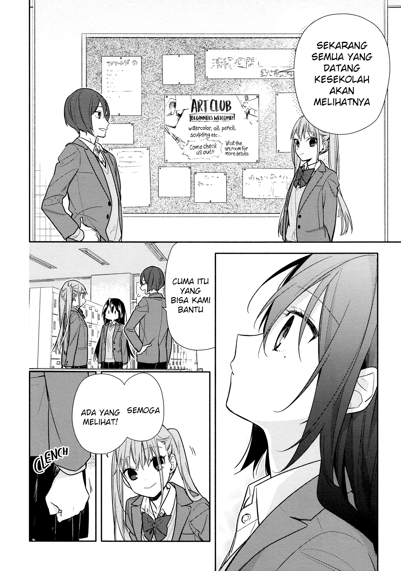 Horimiya Chapter 105 Gambar 13