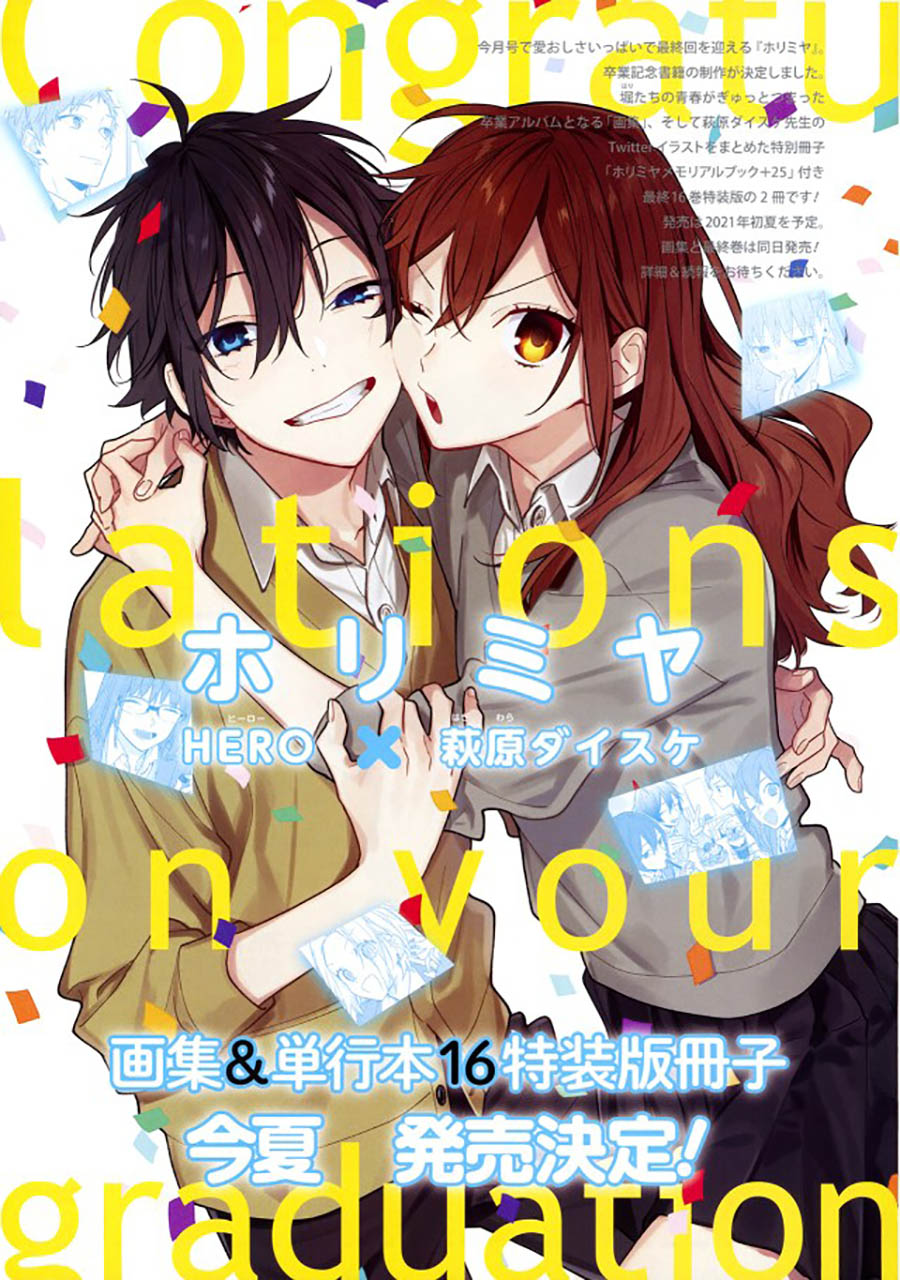 Horimiya Chapter 122-End Gambar 5