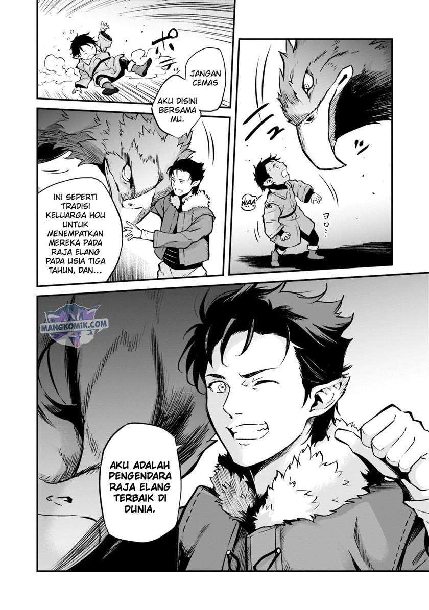 Horobi no Kuni no Seifukusha – Maou wa Sekai wo Seifuku suru you desu Chapter 01.3 Gambar 17