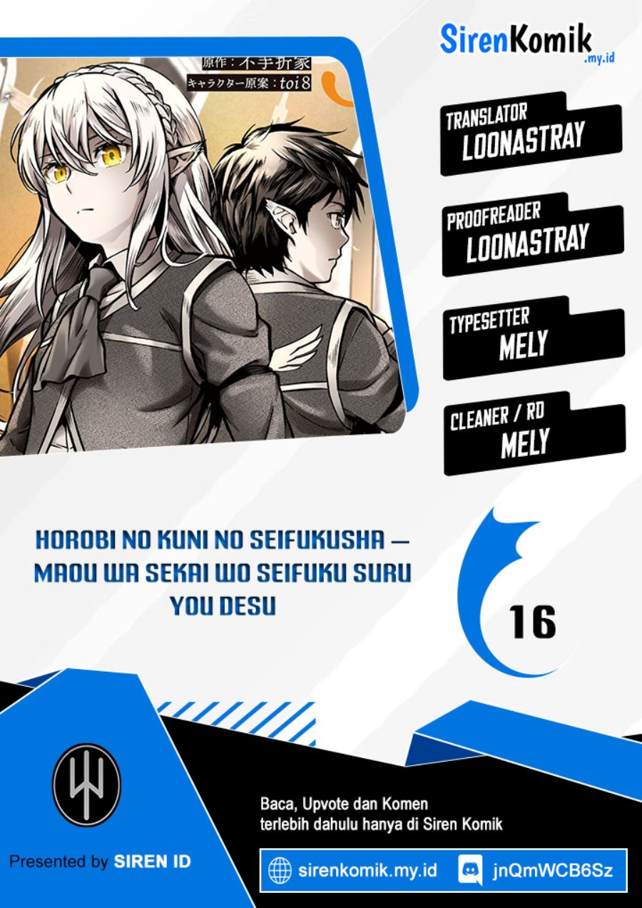 Horobi no Kuni no Seifukusha – Maou wa Sekai wo Seifuku suru you desu Chapter 16 Gambar 1