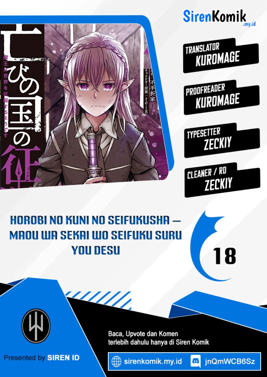 Horobi no Kuni no Seifukusha – Maou wa Sekai wo Seifuku suru you desu Chapter 18 Gambar 1