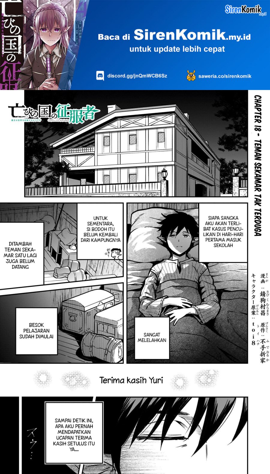 Horobi no Kuni no Seifukusha – Maou wa Sekai wo Seifuku suru you desu Chapter 18 Gambar 2
