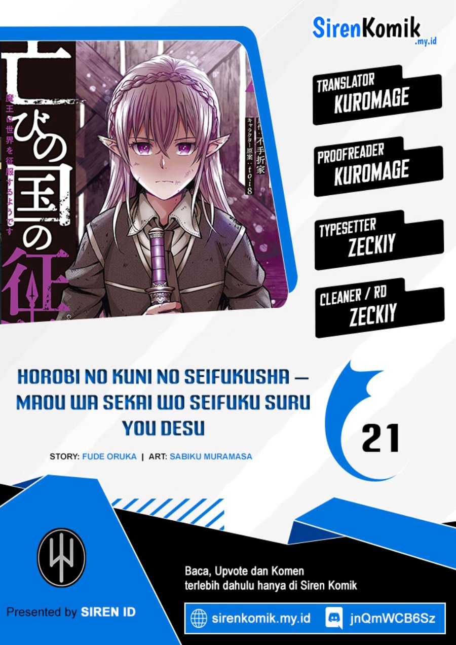 Horobi no Kuni no Seifukusha – Maou wa Sekai wo Seifuku suru you desu Chapter 21 Gambar 1