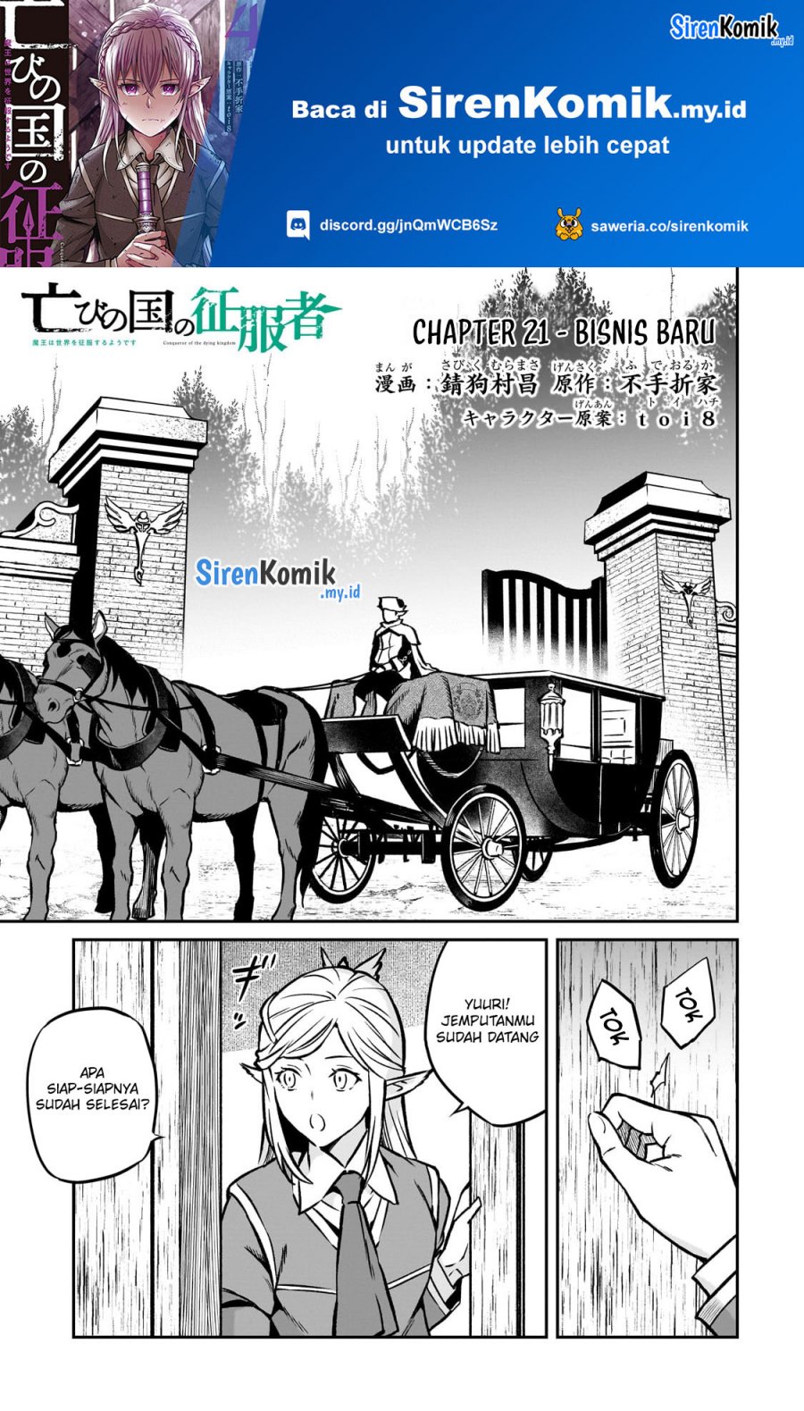 Horobi no Kuni no Seifukusha – Maou wa Sekai wo Seifuku suru you desu Chapter 21 Gambar 2