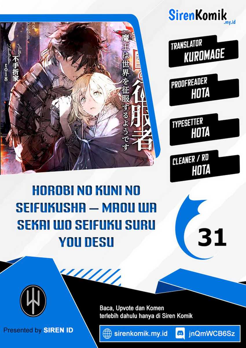 Horobi no Kuni no Seifukusha – Maou wa Sekai wo Seifuku suru you desu Chapter 31 Gambar 1
