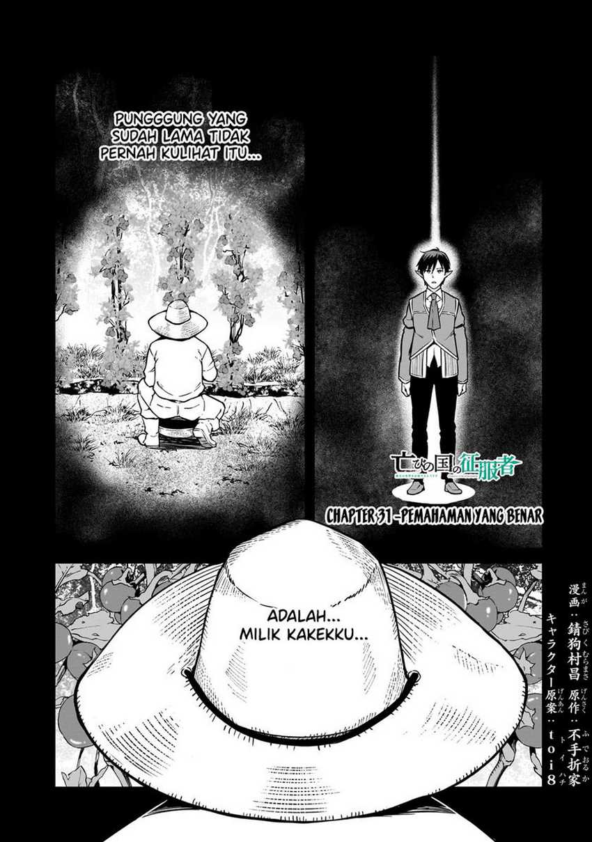 Horobi no Kuni no Seifukusha – Maou wa Sekai wo Seifuku suru you desu Chapter 31 Gambar 2