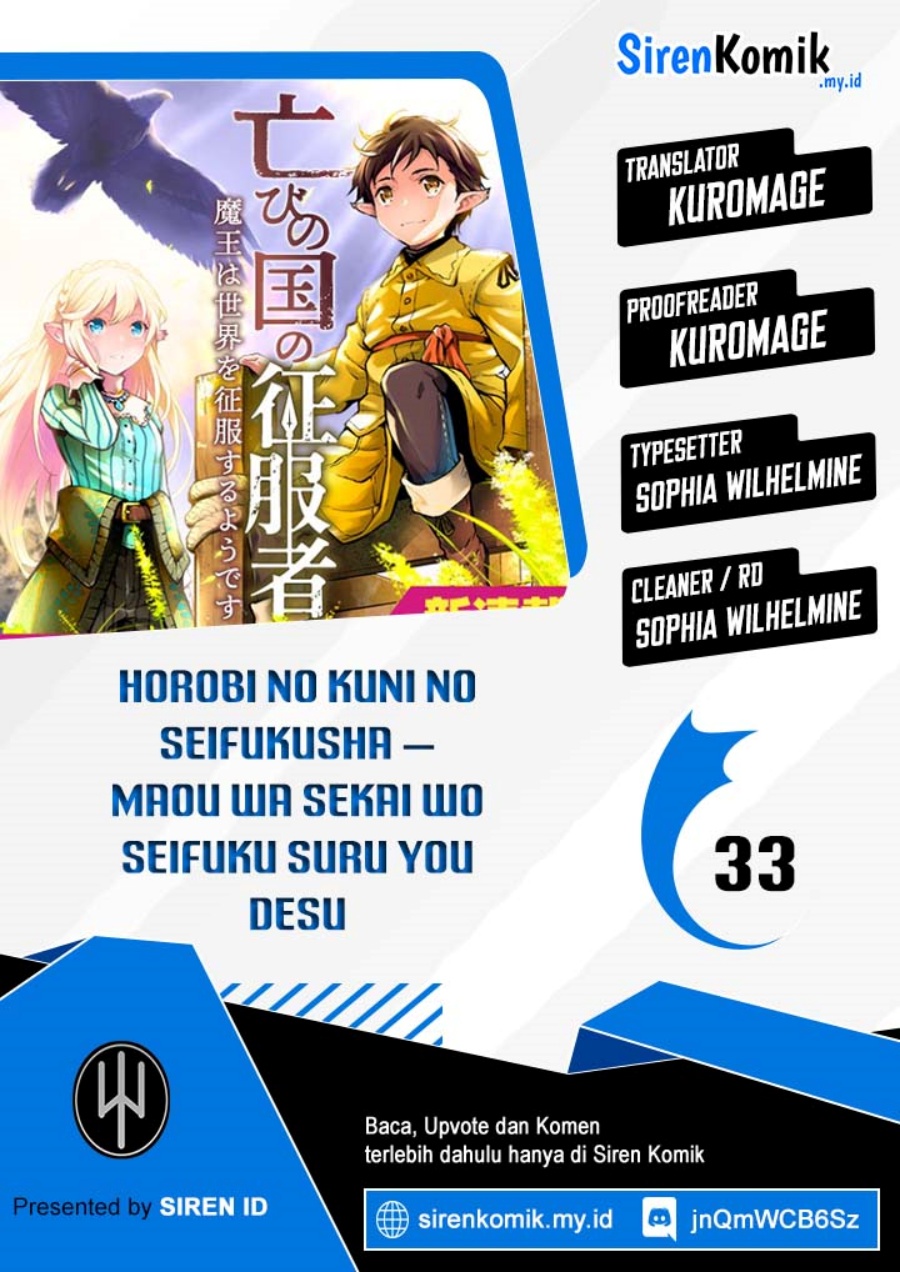 Horobi no Kuni no Seifukusha – Maou wa Sekai wo Seifuku suru you desu Chapter 33 Gambar 1